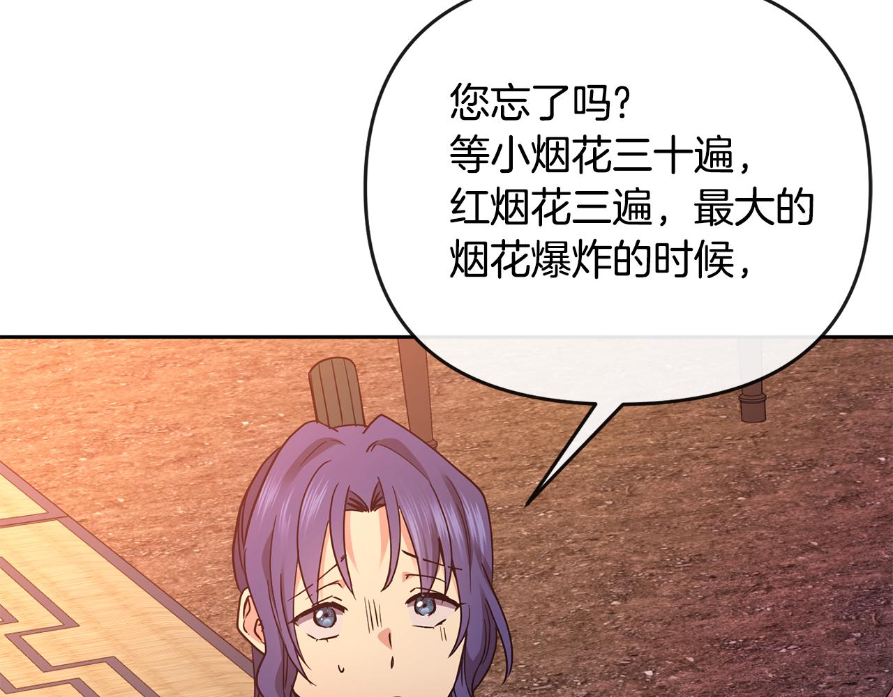 第121话 帮忙103
