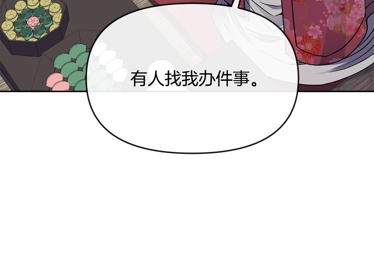 第121话 帮忙104