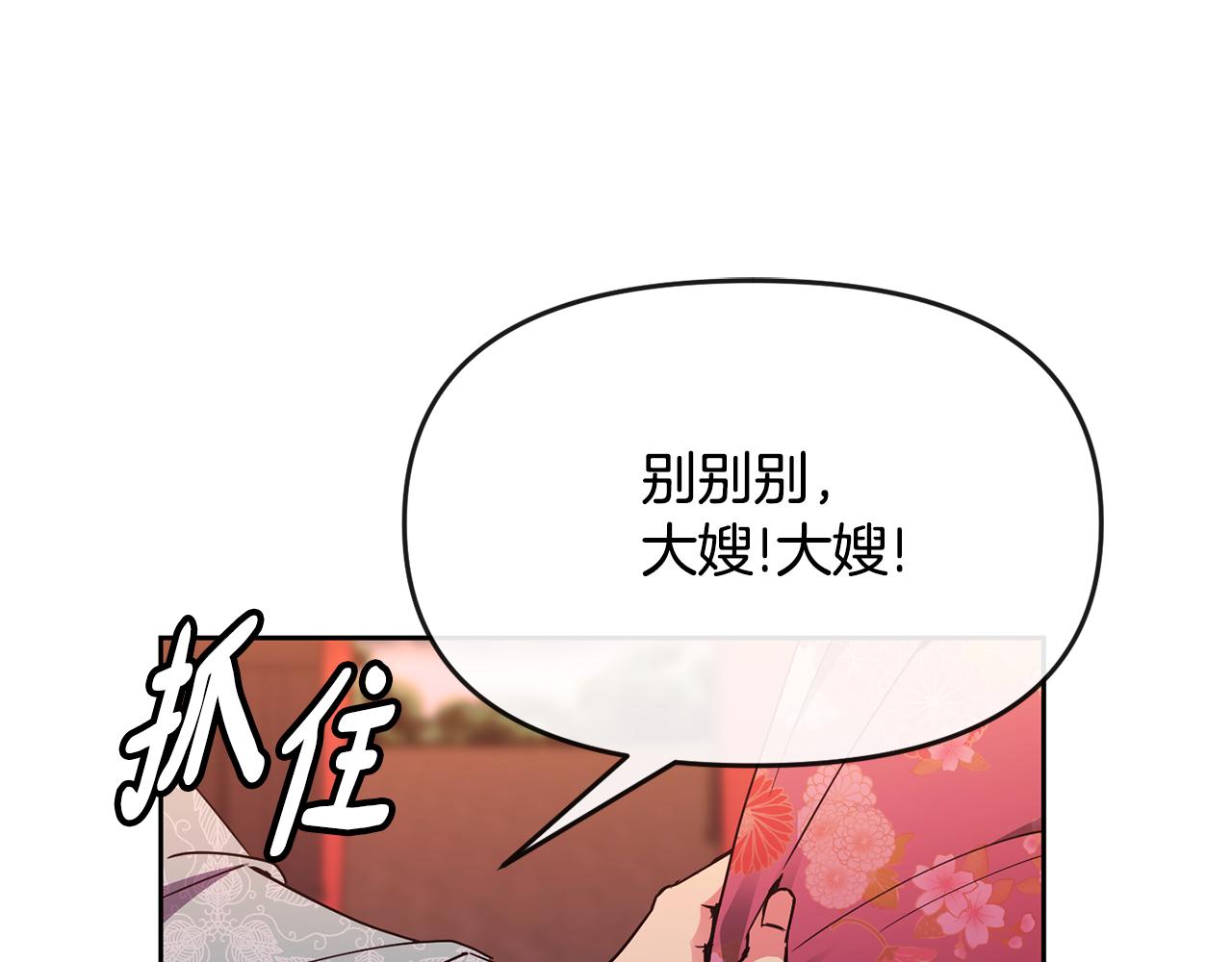 第121话 帮忙105
