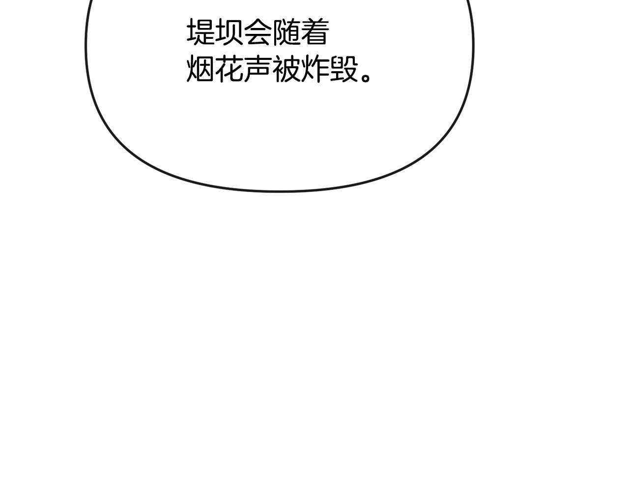第121话 帮忙109