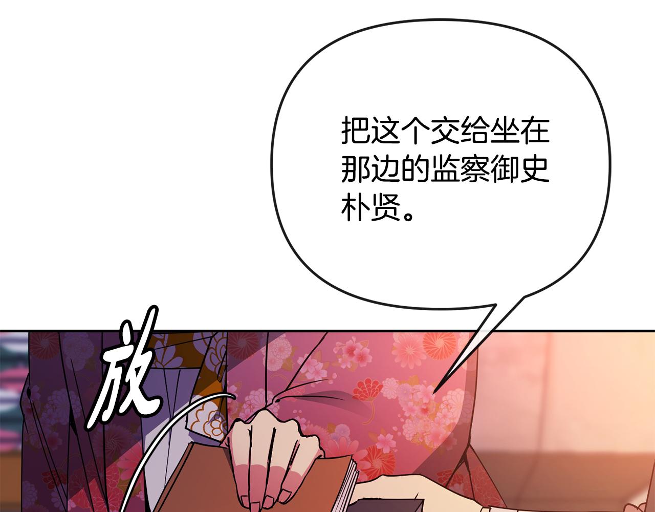 第121话 帮忙11