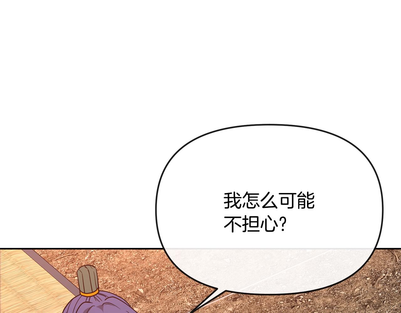 第121话 帮忙113