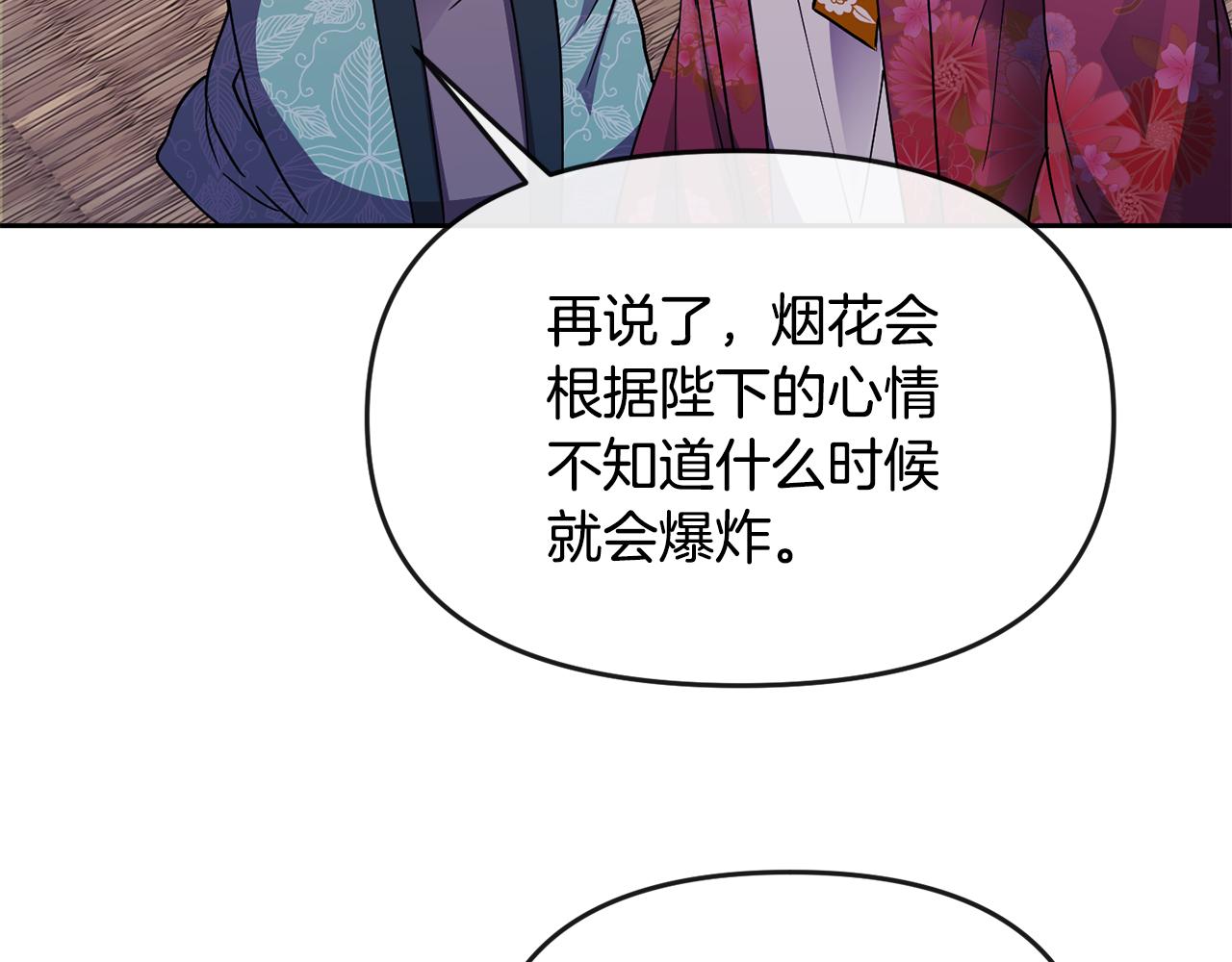 第121话 帮忙115