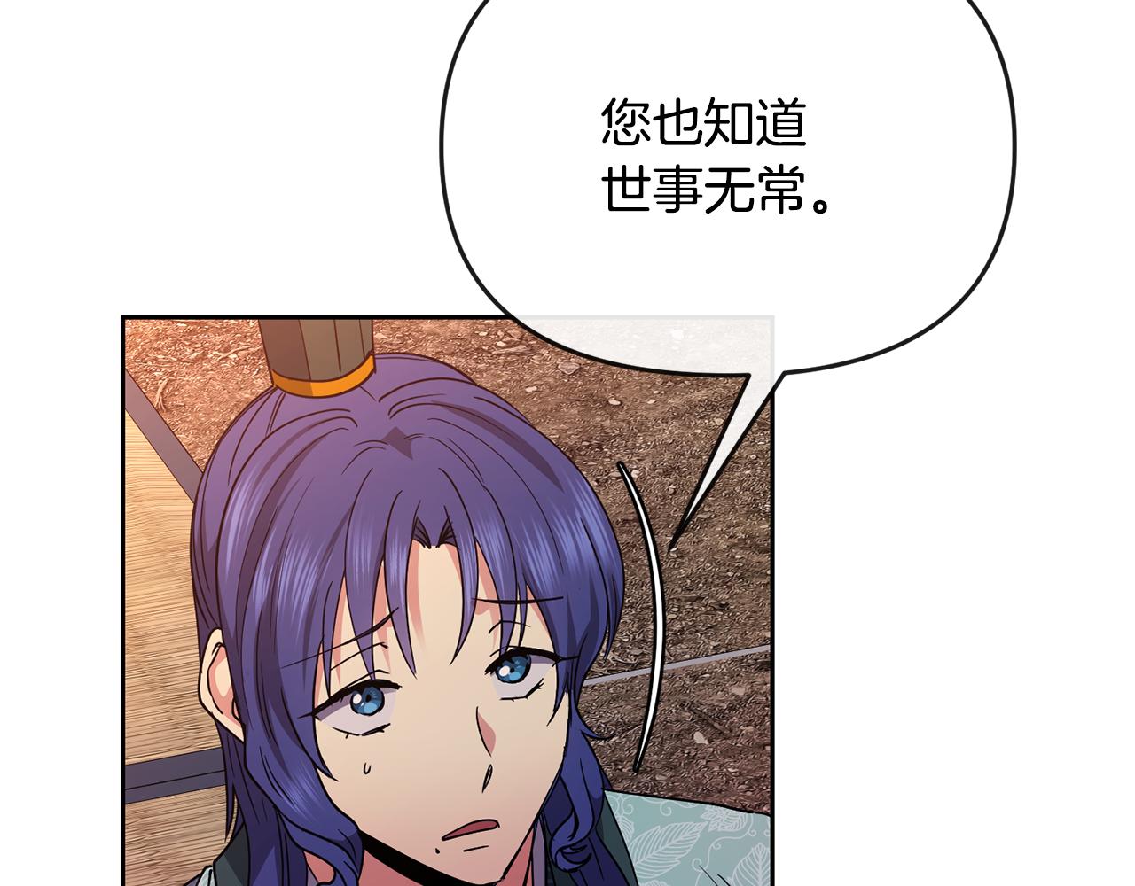 第121话 帮忙116