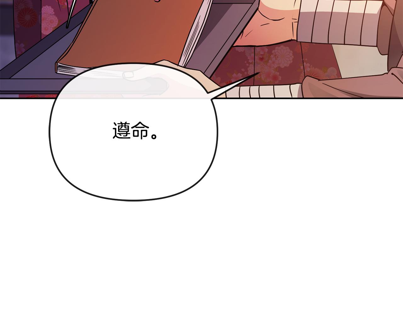 第121话 帮忙12
