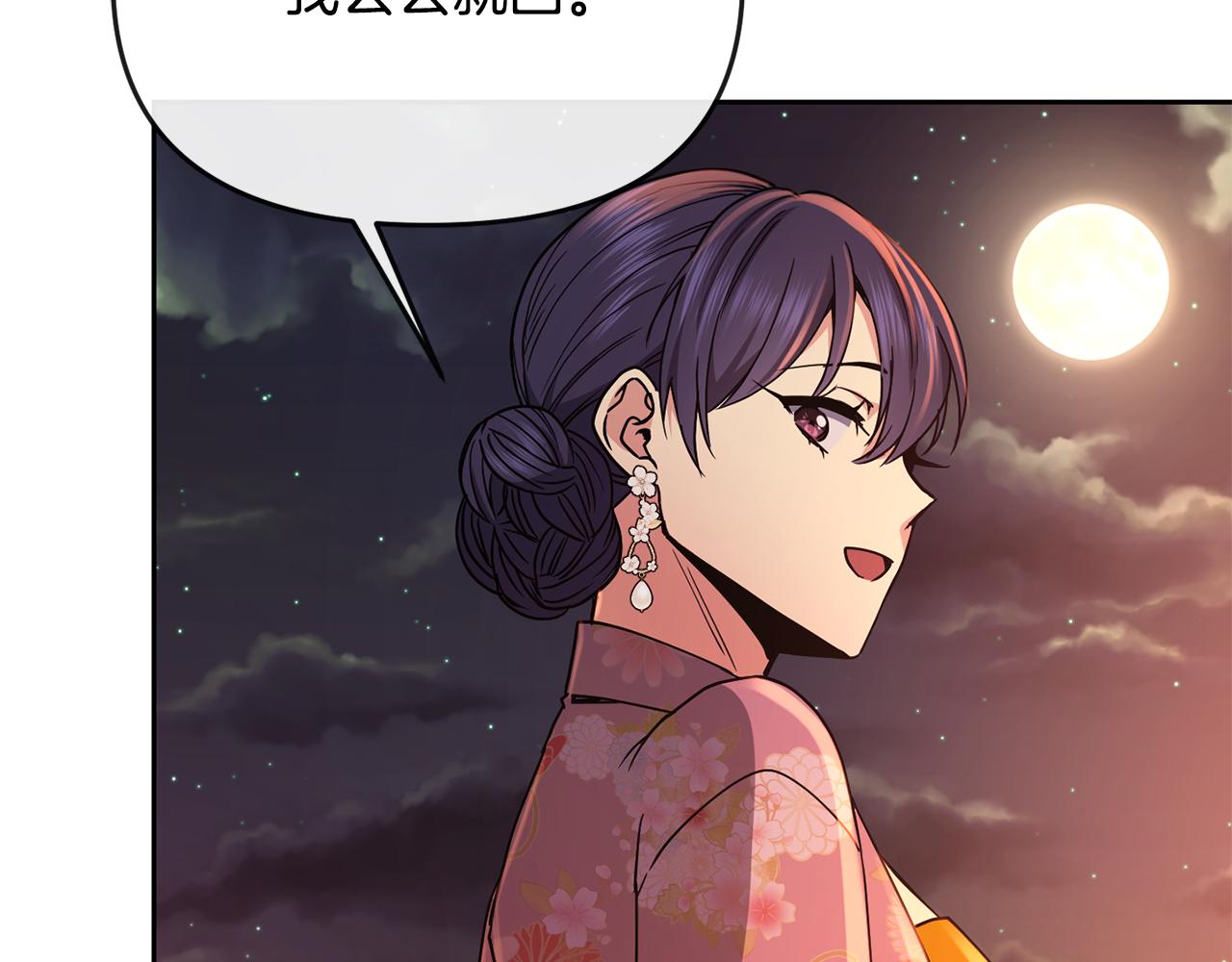 第121话 帮忙121