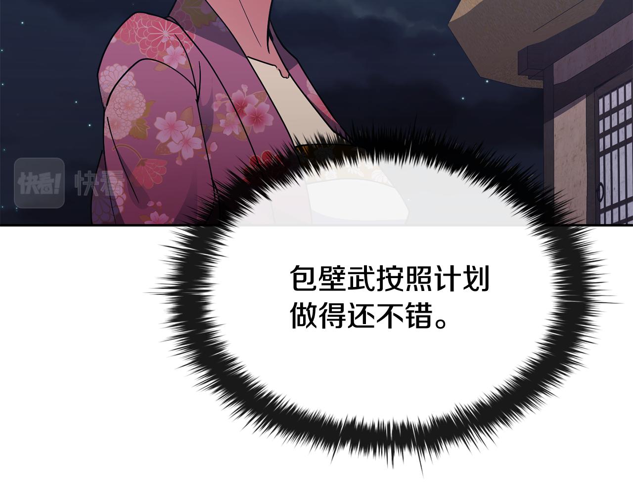 第121话 帮忙132