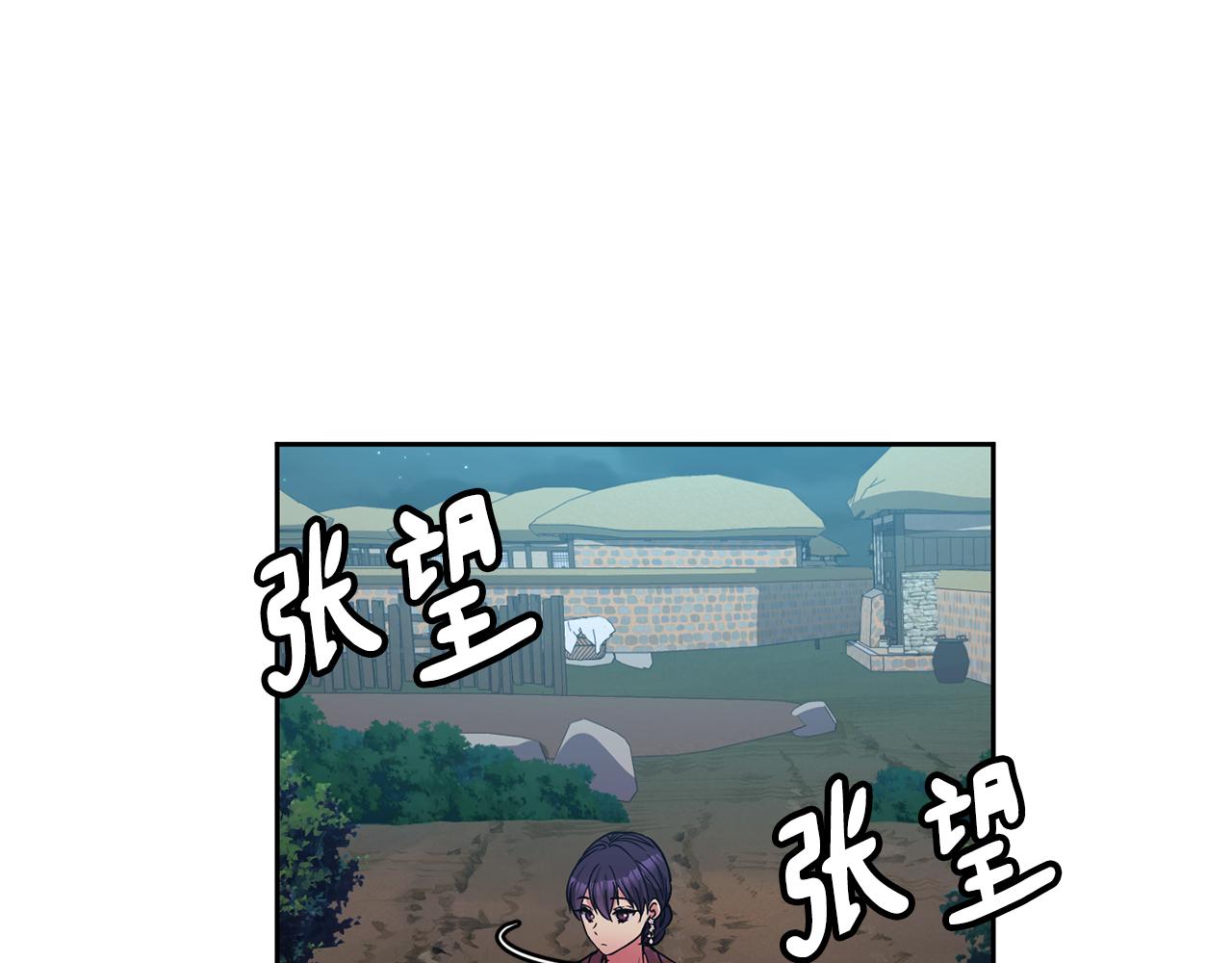 第121话 帮忙133