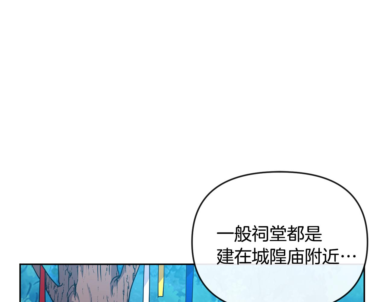 第121话 帮忙136
