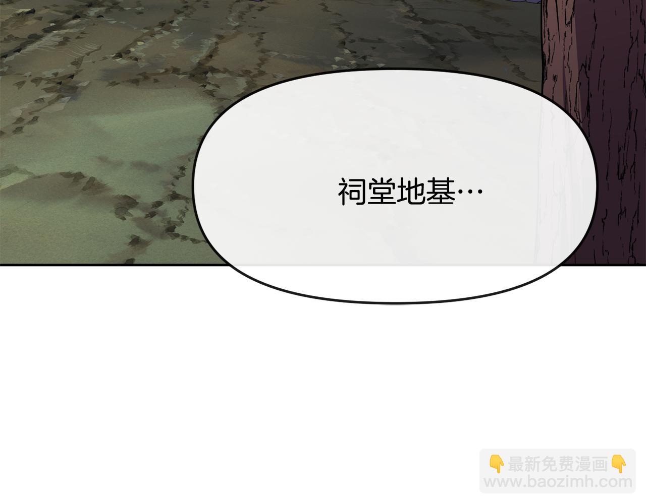 第121话 帮忙142