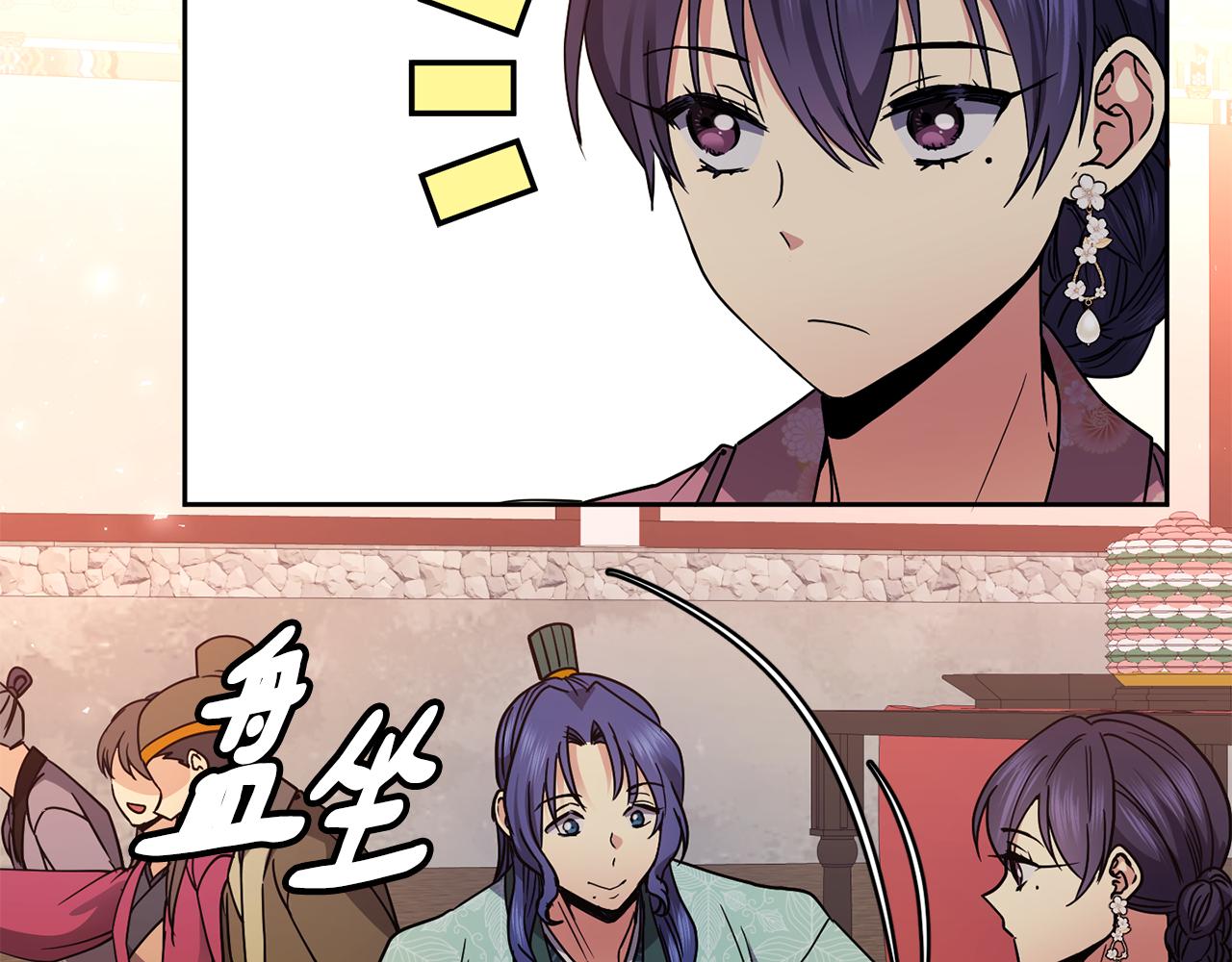 第121话 帮忙17
