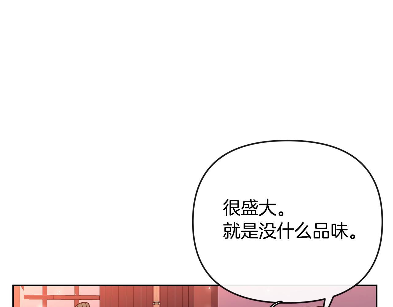 第121话 帮忙24