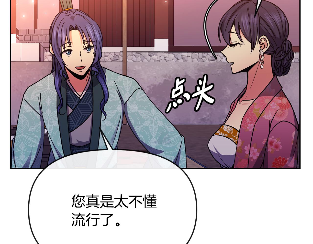 第121话 帮忙25