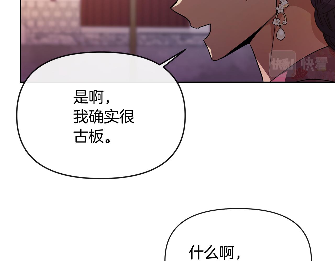 第121话 帮忙27