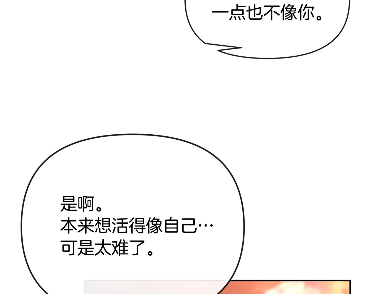 第121话 帮忙28