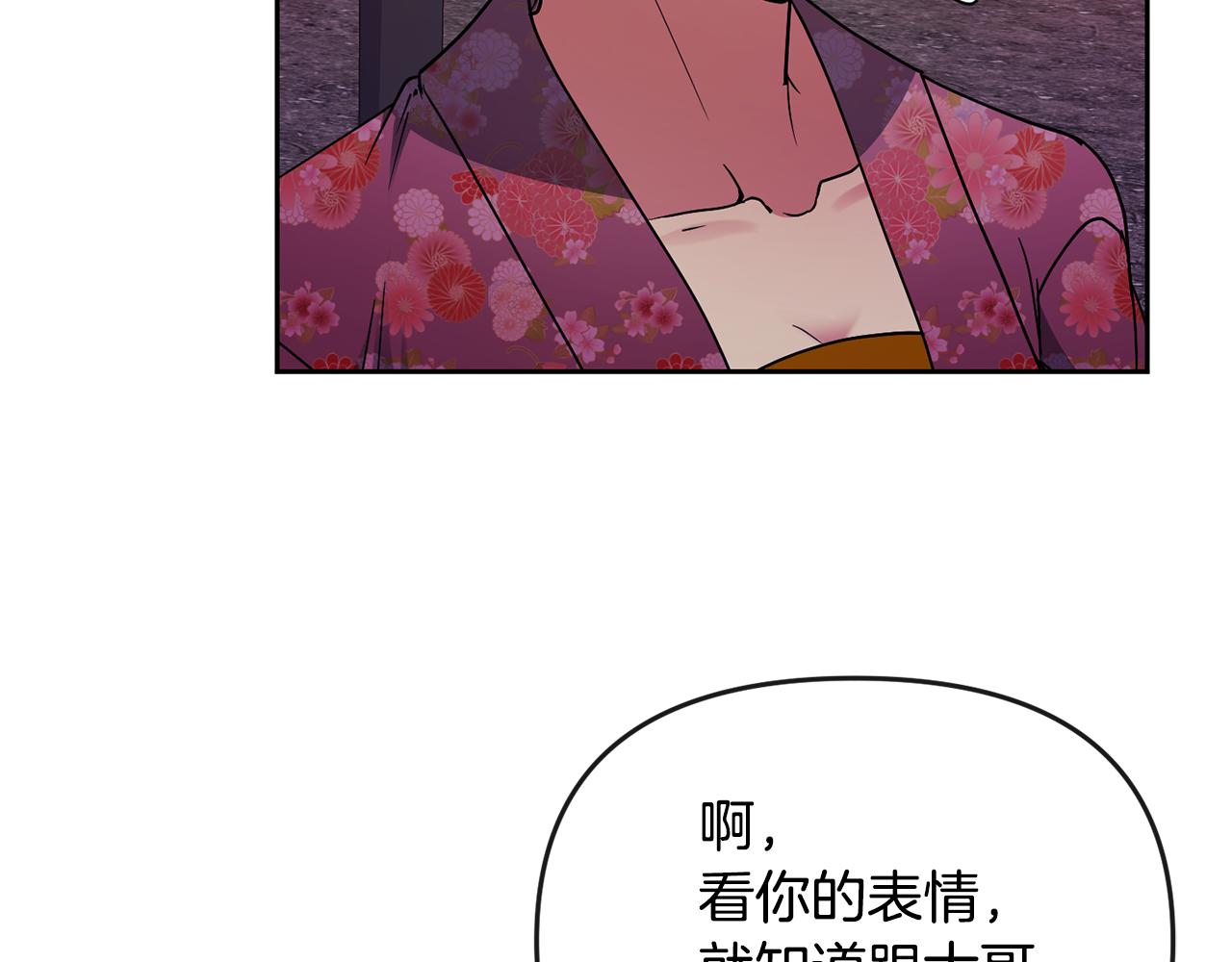 第121话 帮忙30
