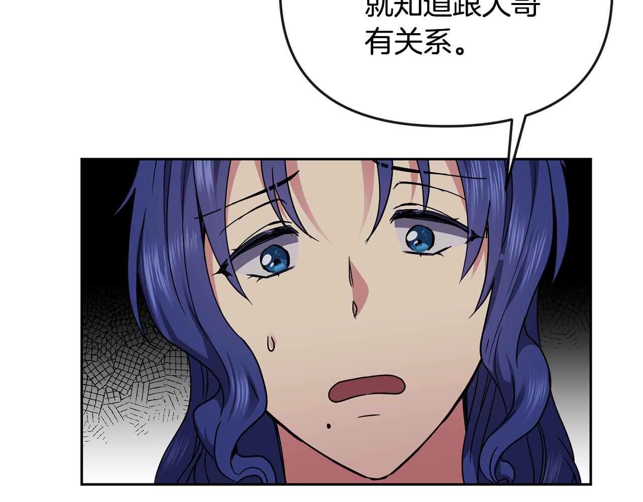 第121话 帮忙31