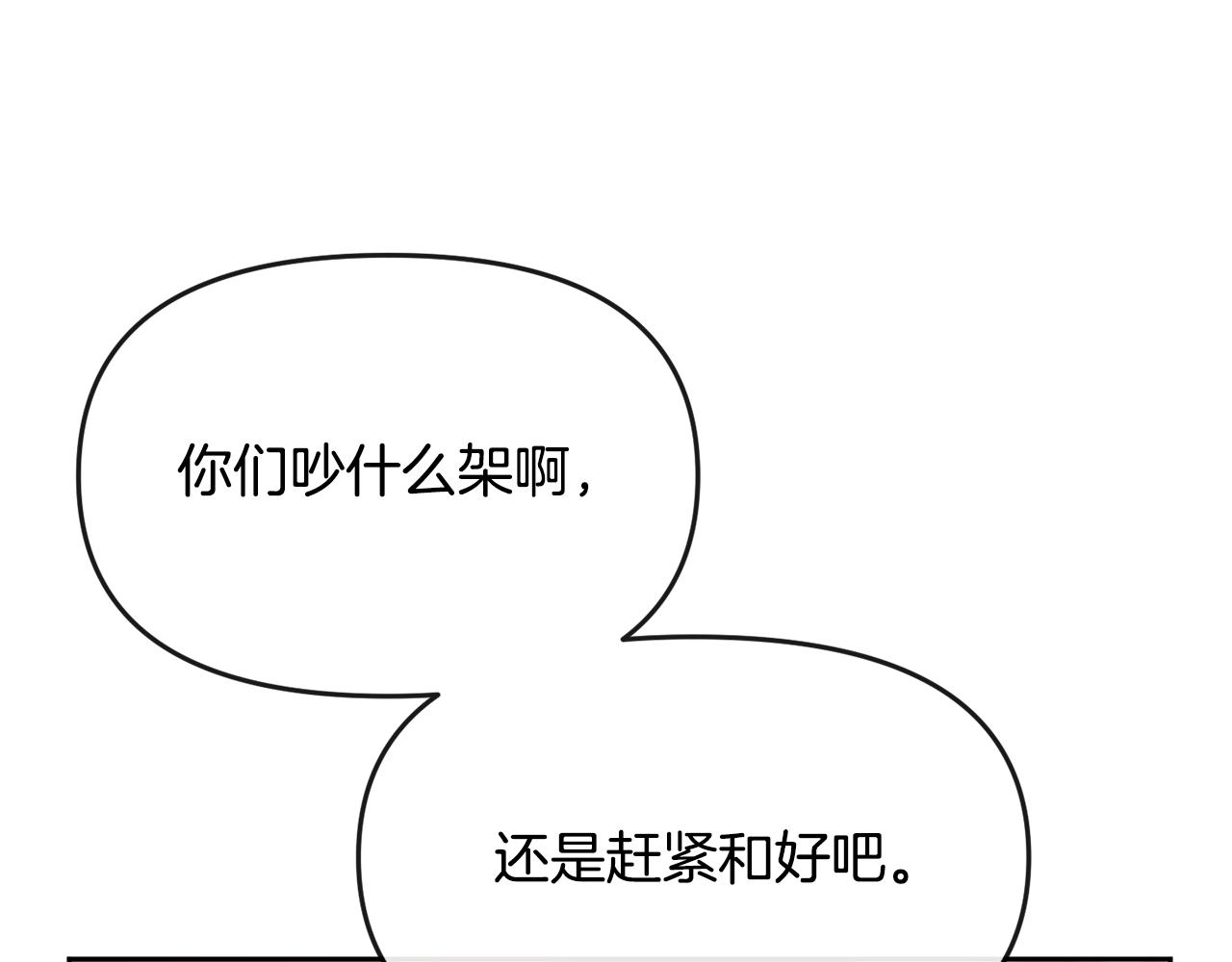 第121话 帮忙32