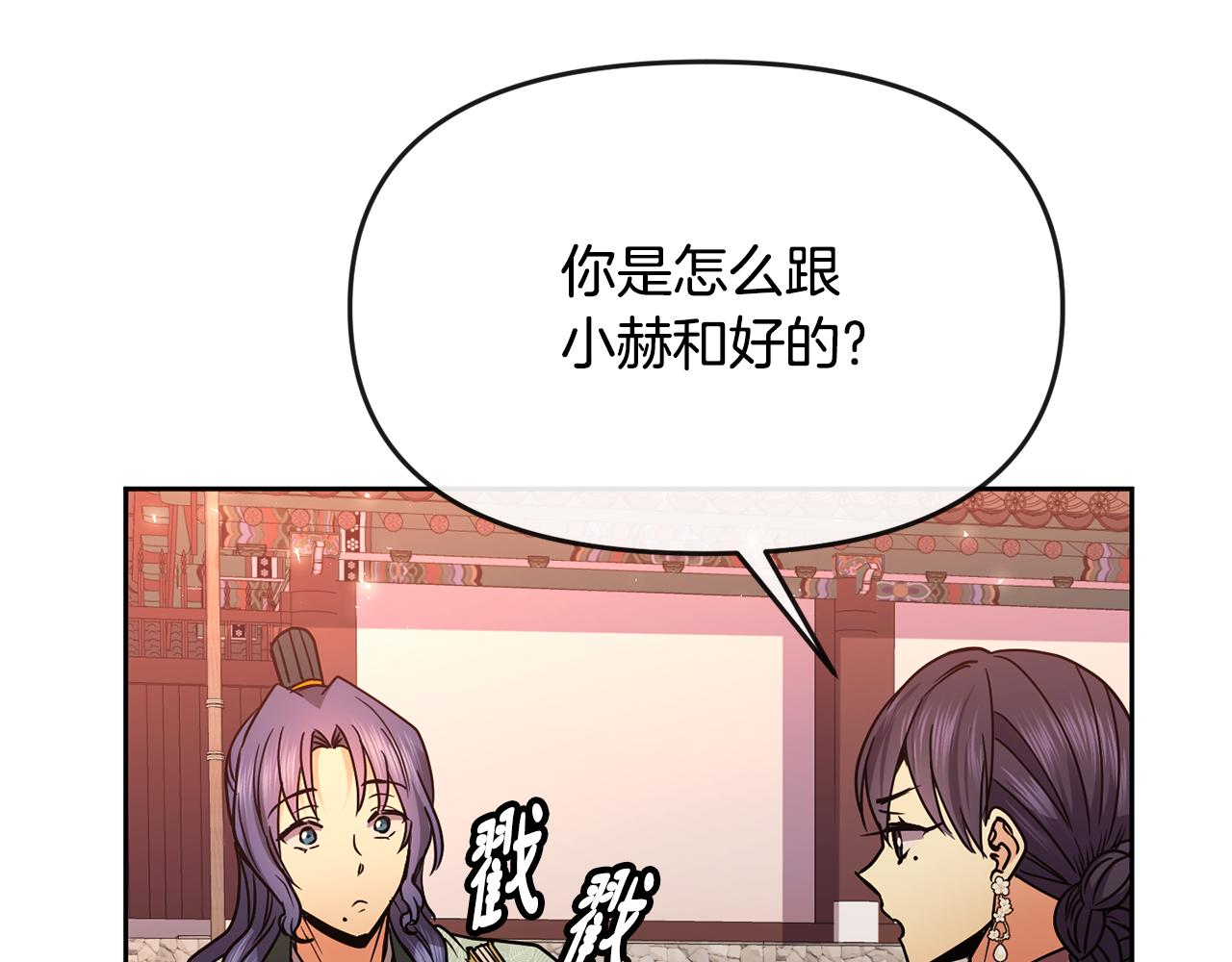 第121话 帮忙37