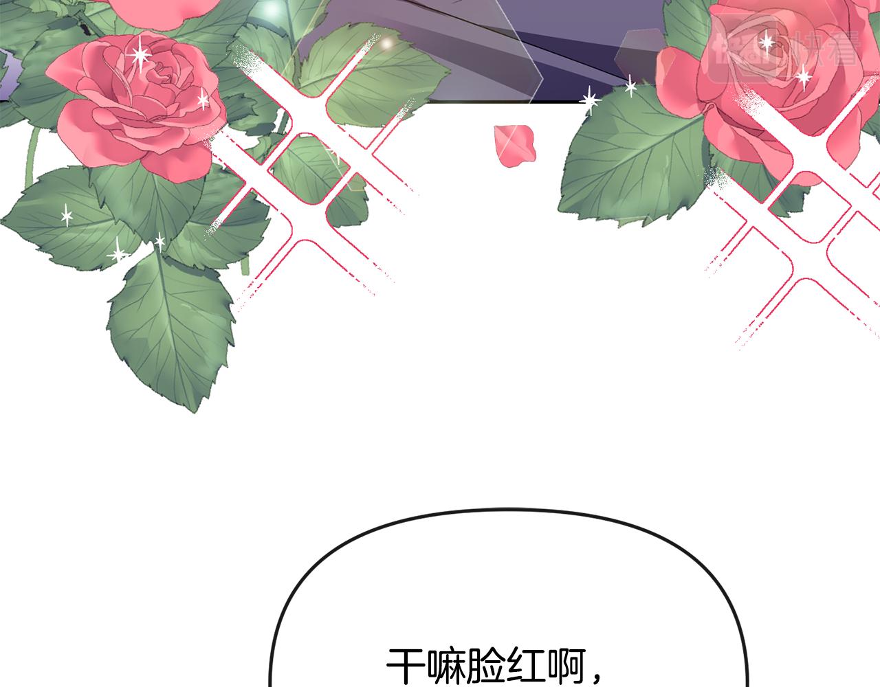 第121话 帮忙42