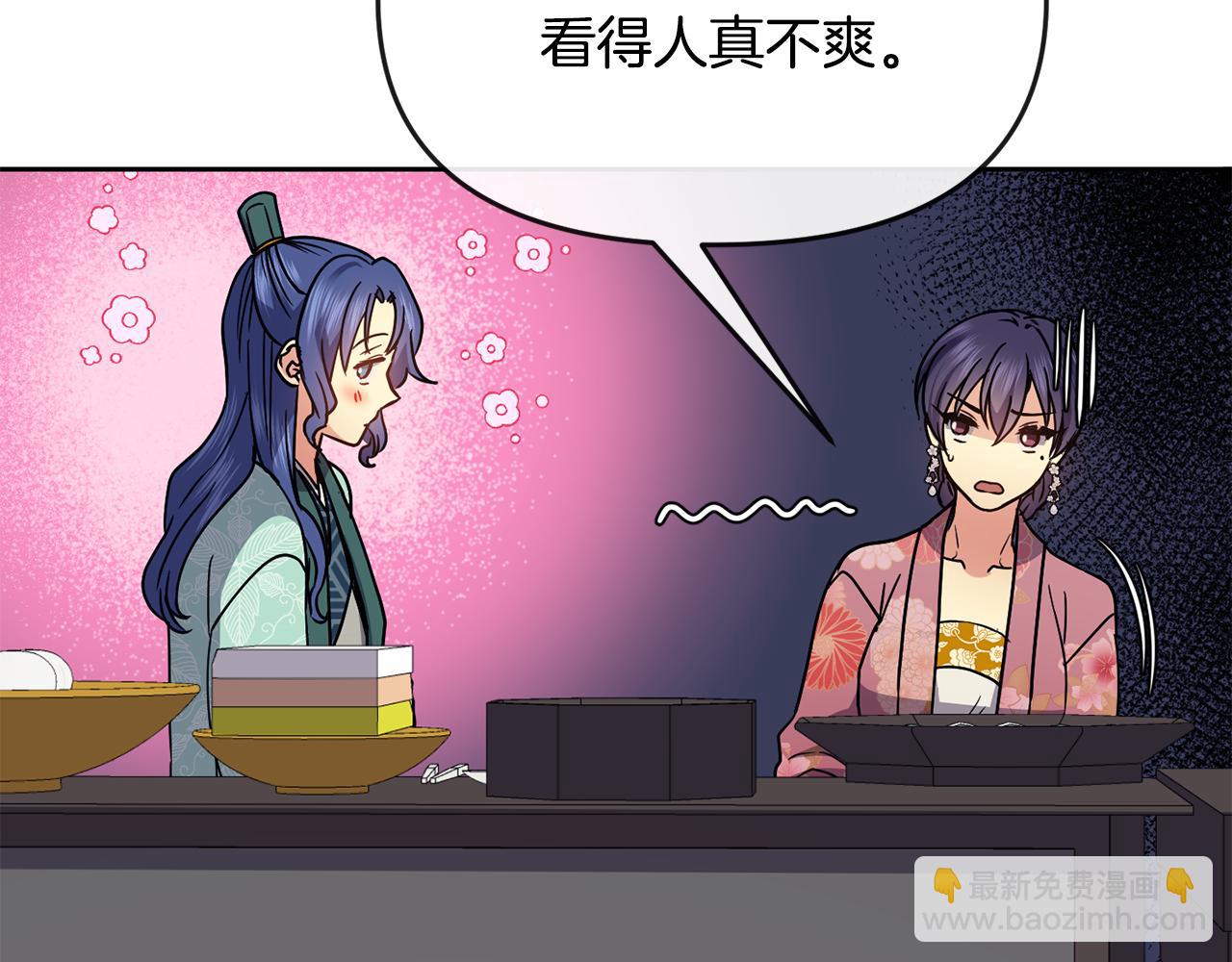 第121话 帮忙43