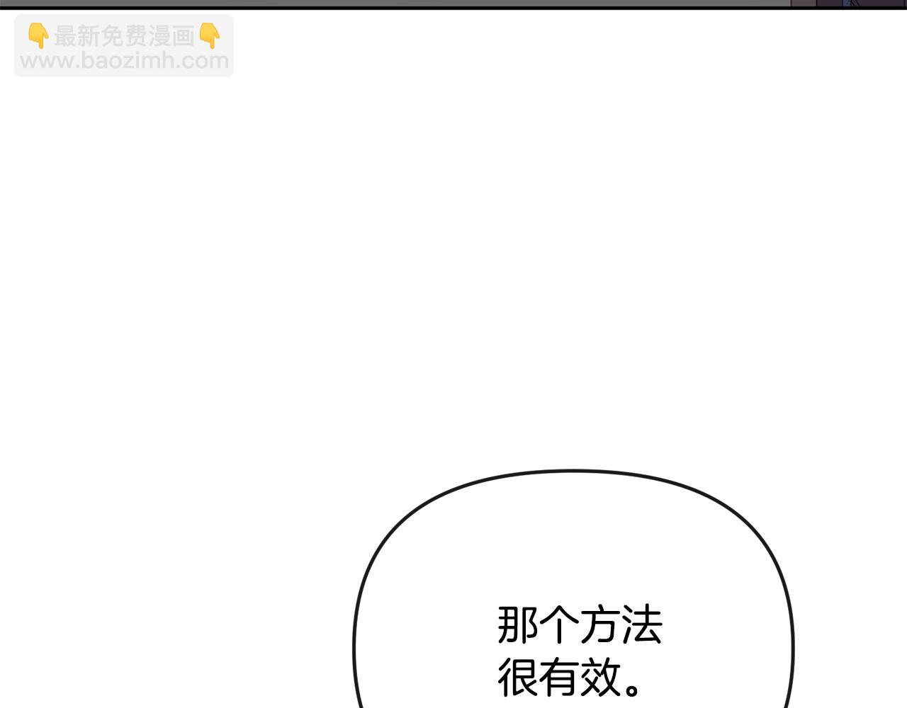 第121话 帮忙44