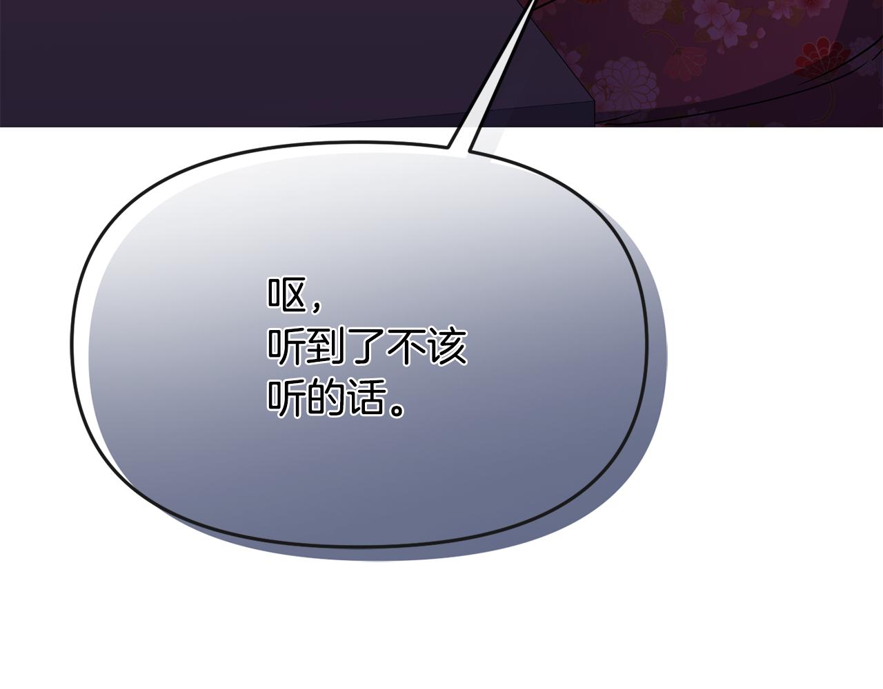 第121话 帮忙49