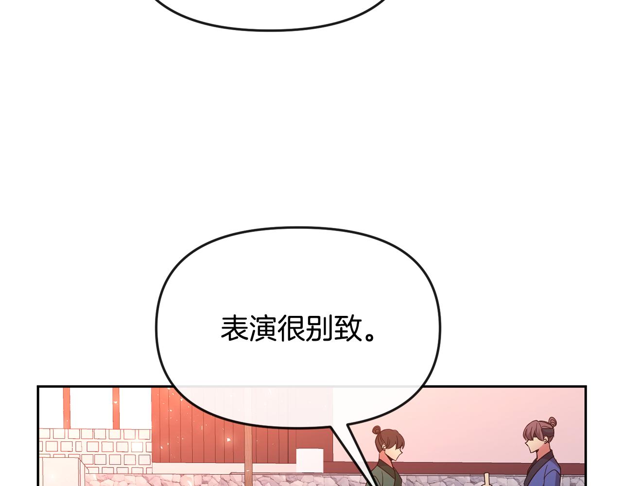 第121话 帮忙61