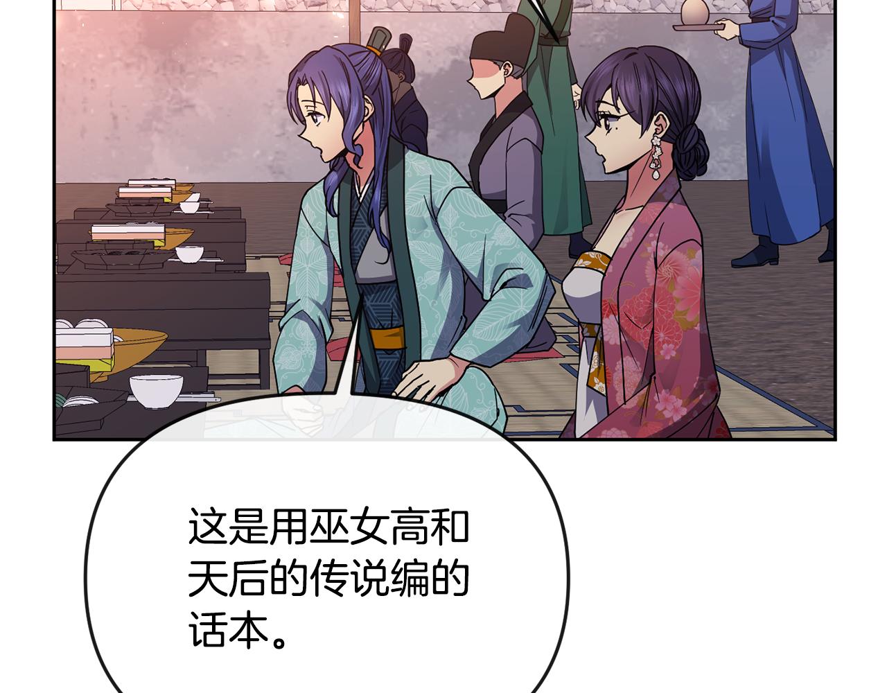 第121话 帮忙62