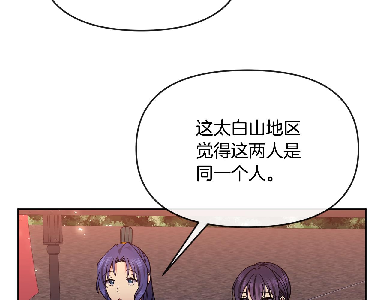 第121话 帮忙63