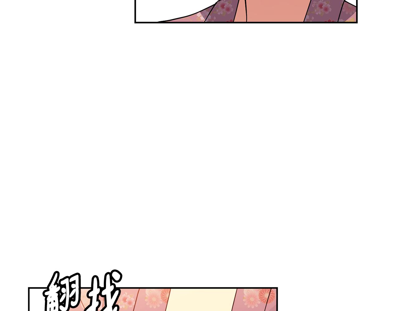 第121话 帮忙66