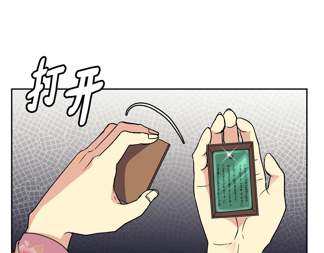 第121话 帮忙68