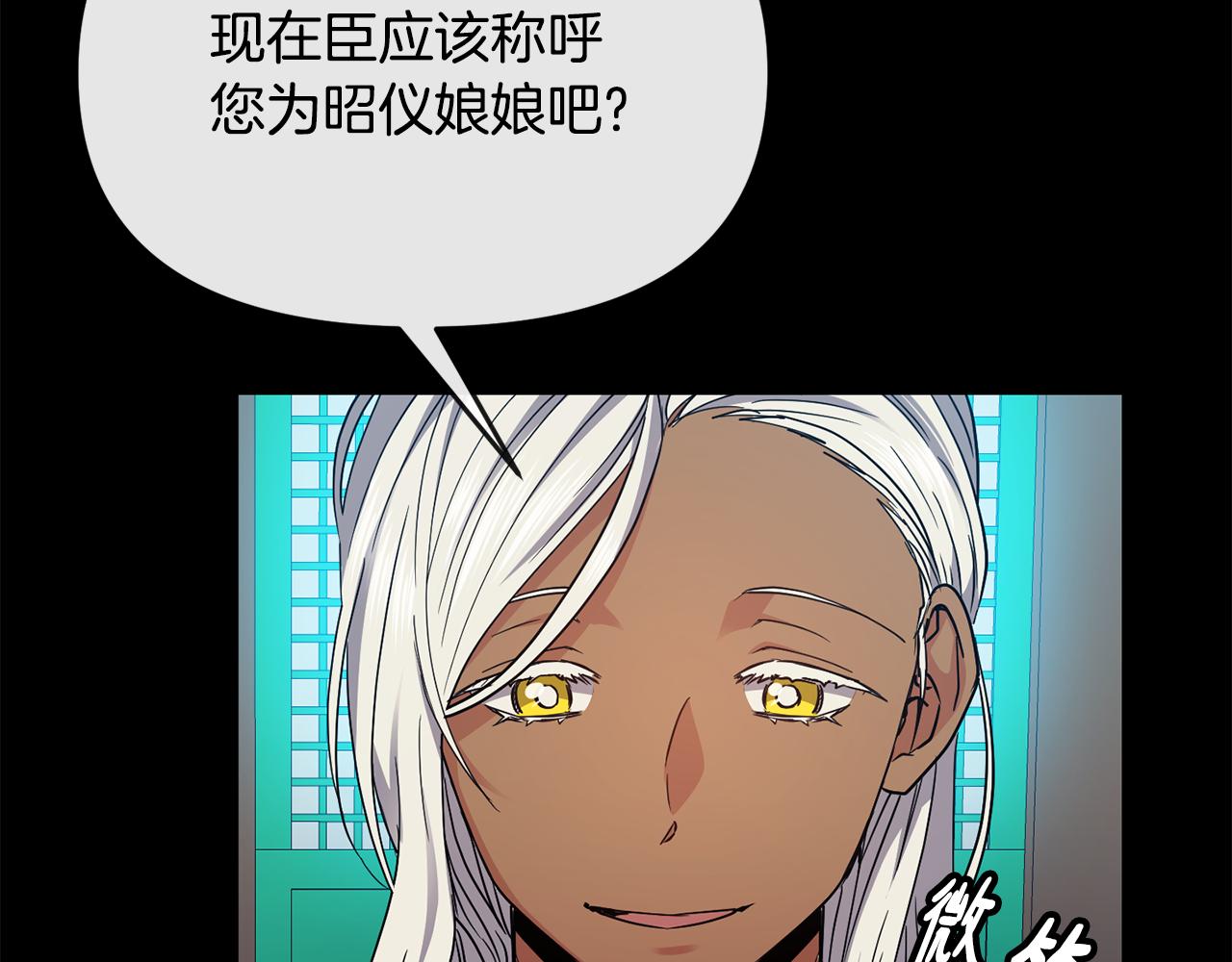 第121话 帮忙77