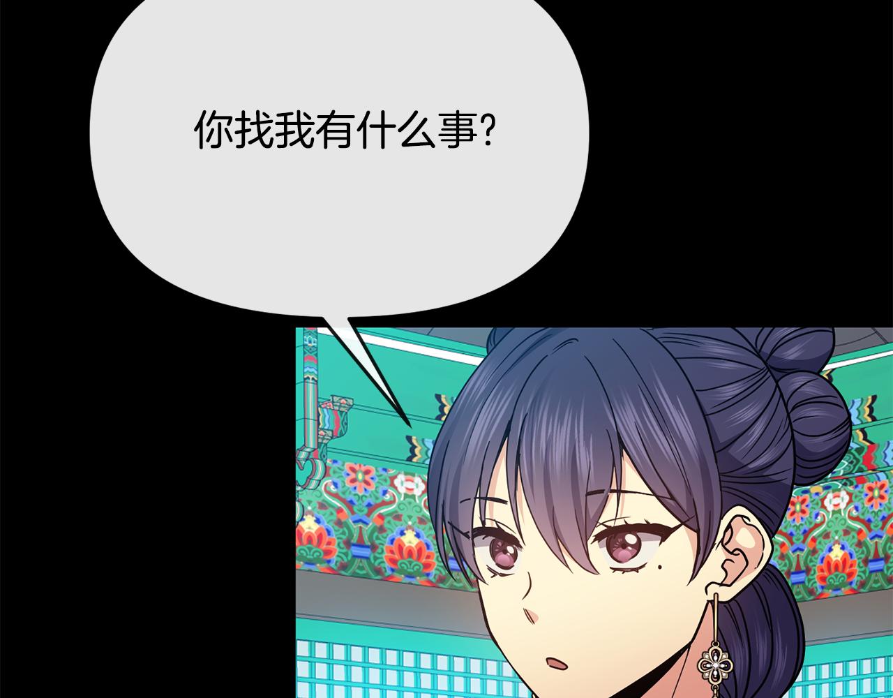 第121话 帮忙79