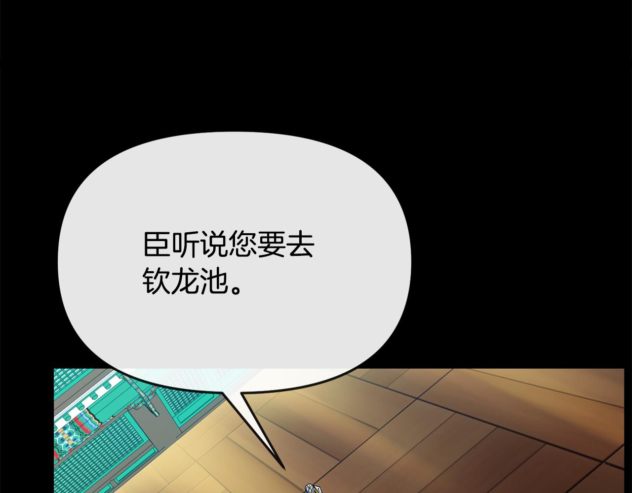 第121话 帮忙81