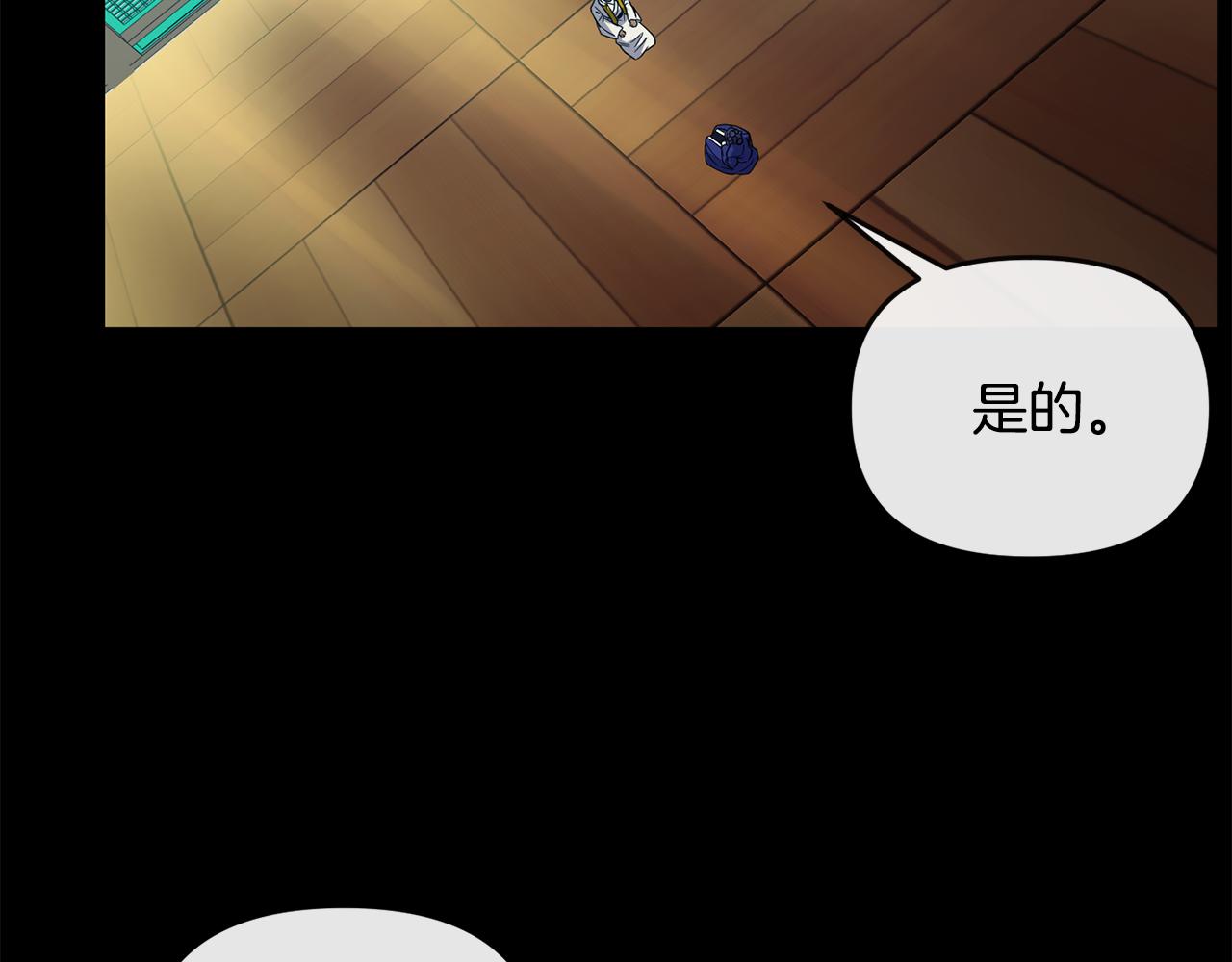 第121话 帮忙82