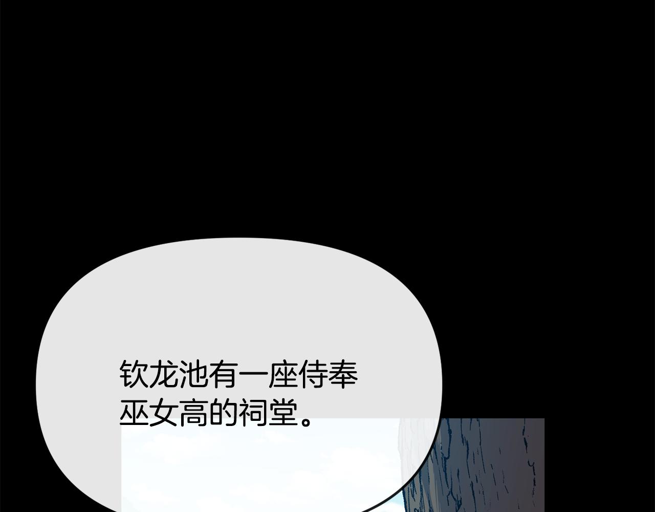 第121话 帮忙84