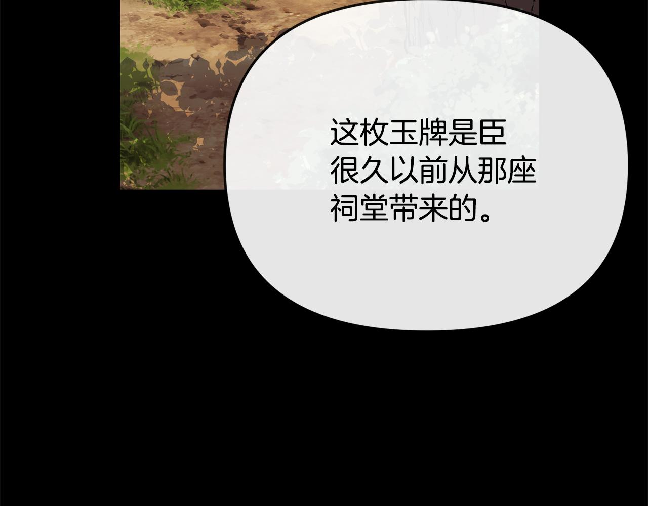 第121话 帮忙86