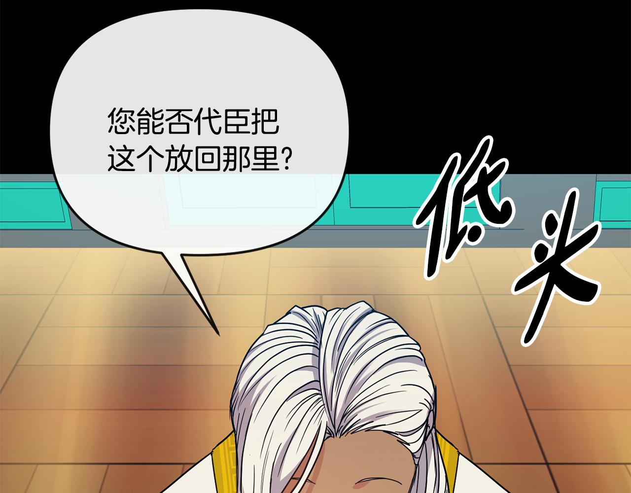 第121话 帮忙87