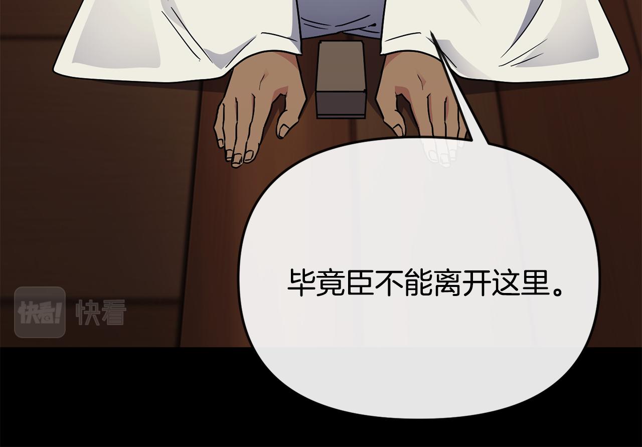 第121话 帮忙89