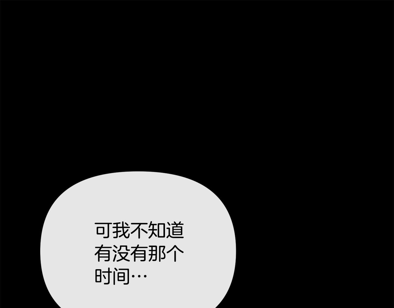 第121话 帮忙90