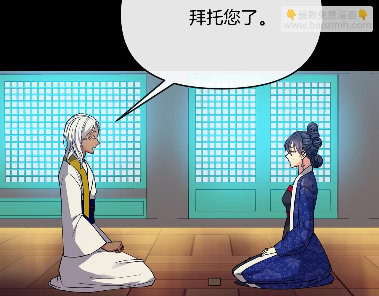 第121话 帮忙93
