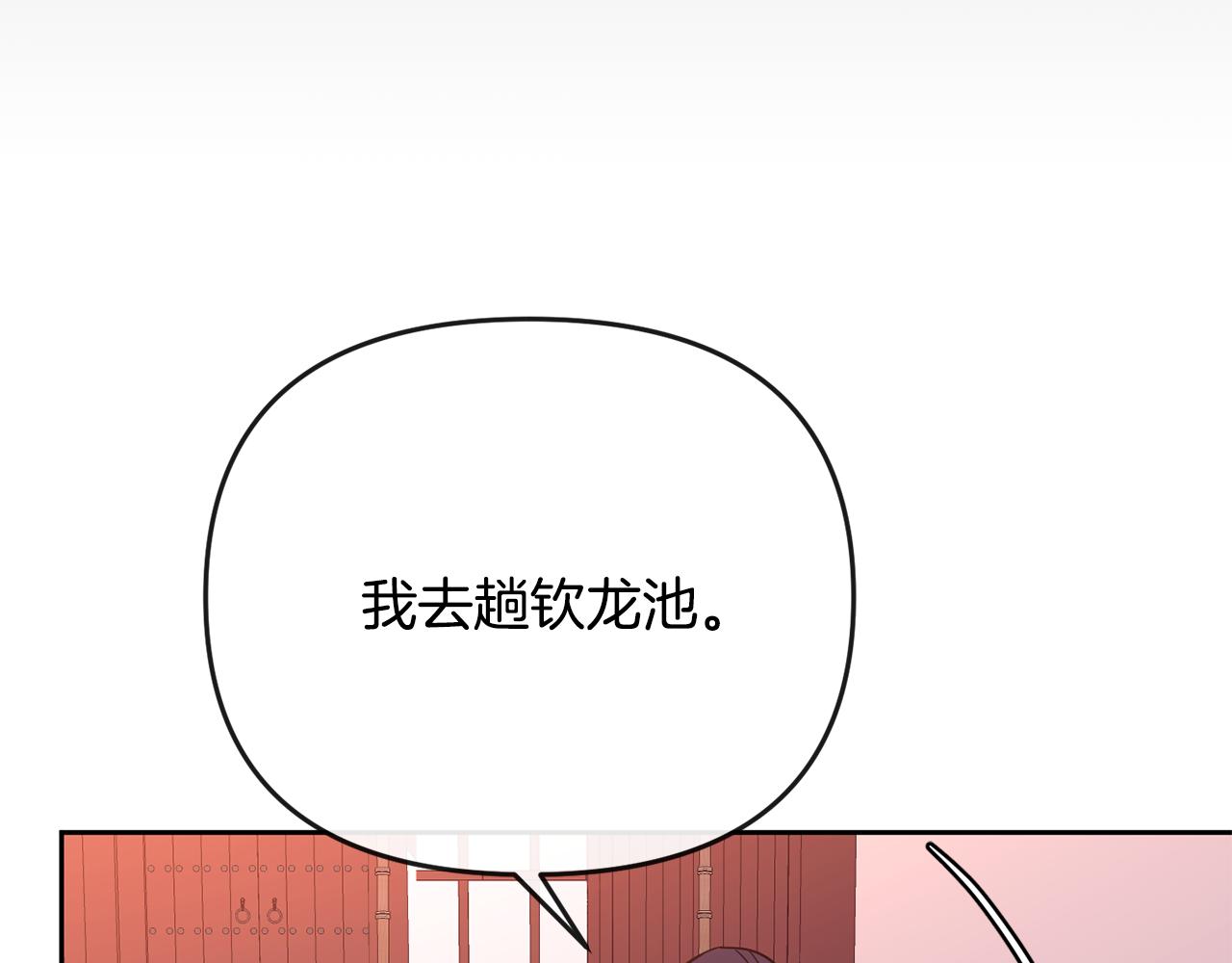 第121话 帮忙95