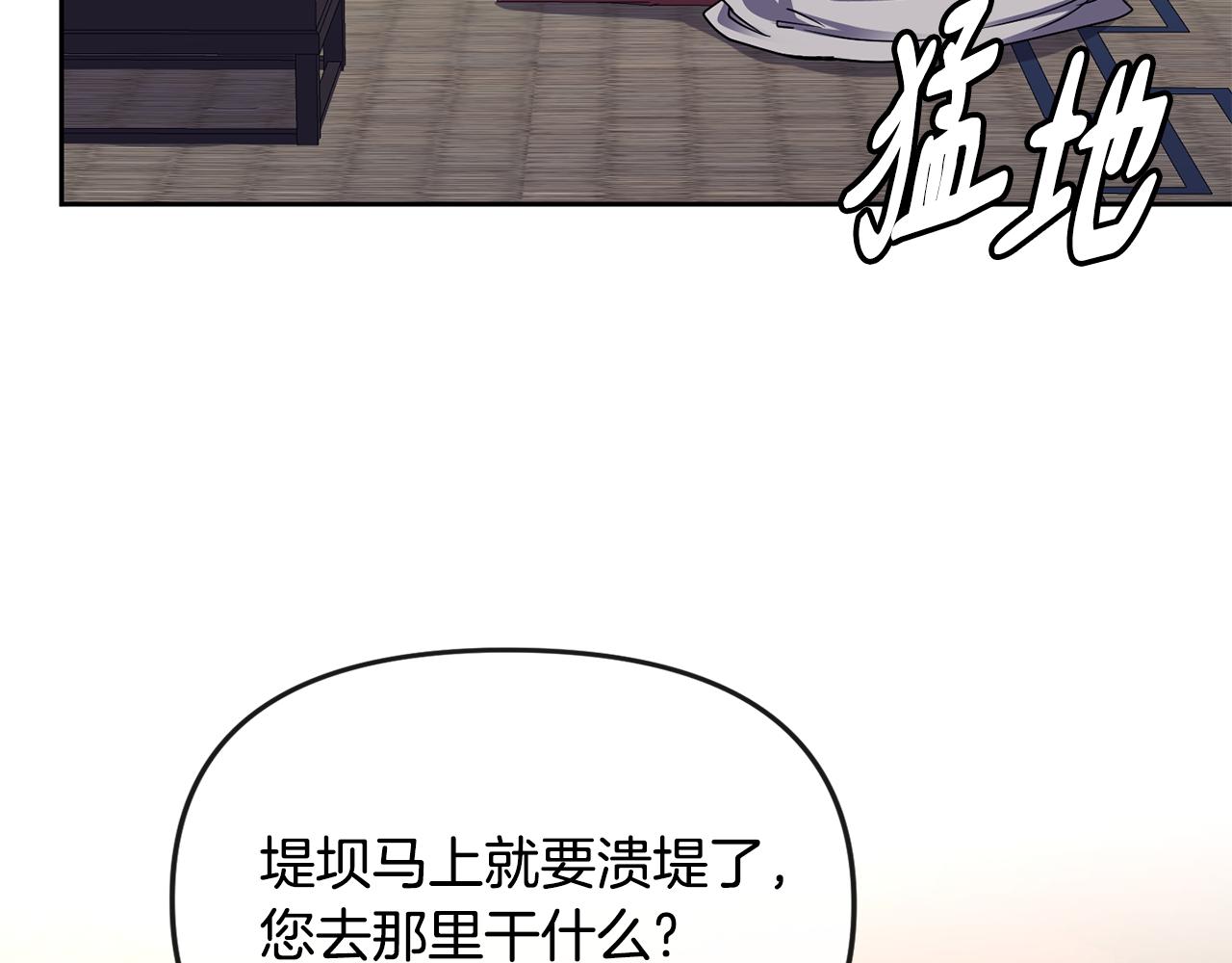 第121话 帮忙97