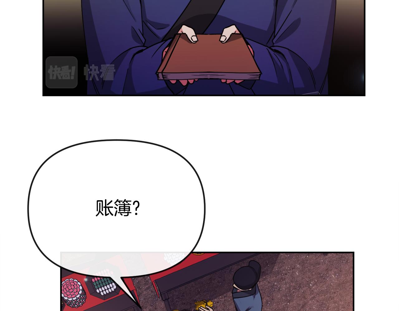 第122话 和好102
