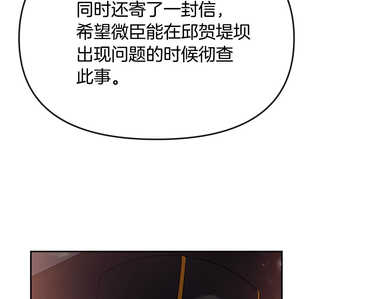 第122话 和好109