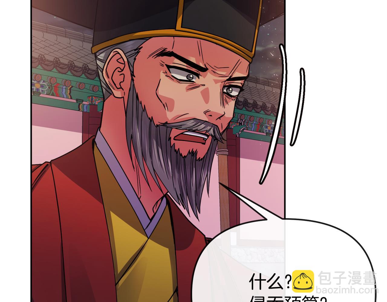 第122话 和好110