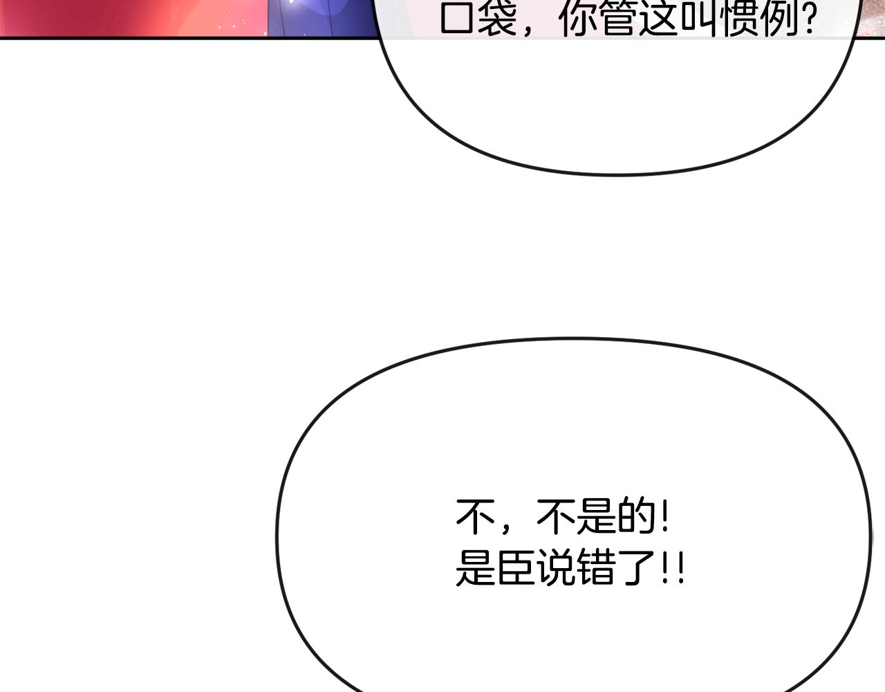 第122话 和好125