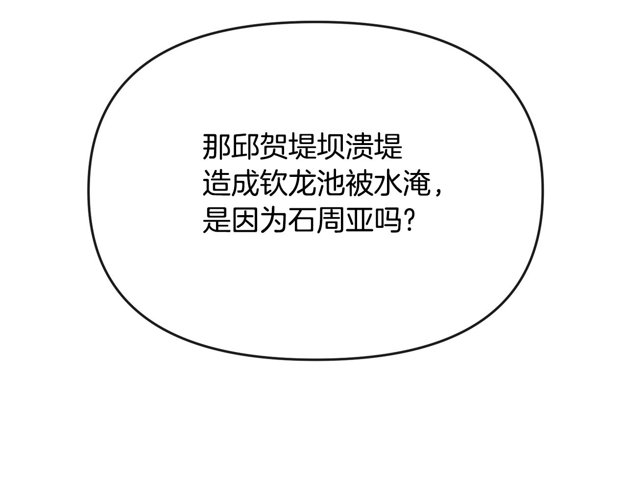 第122话 和好130