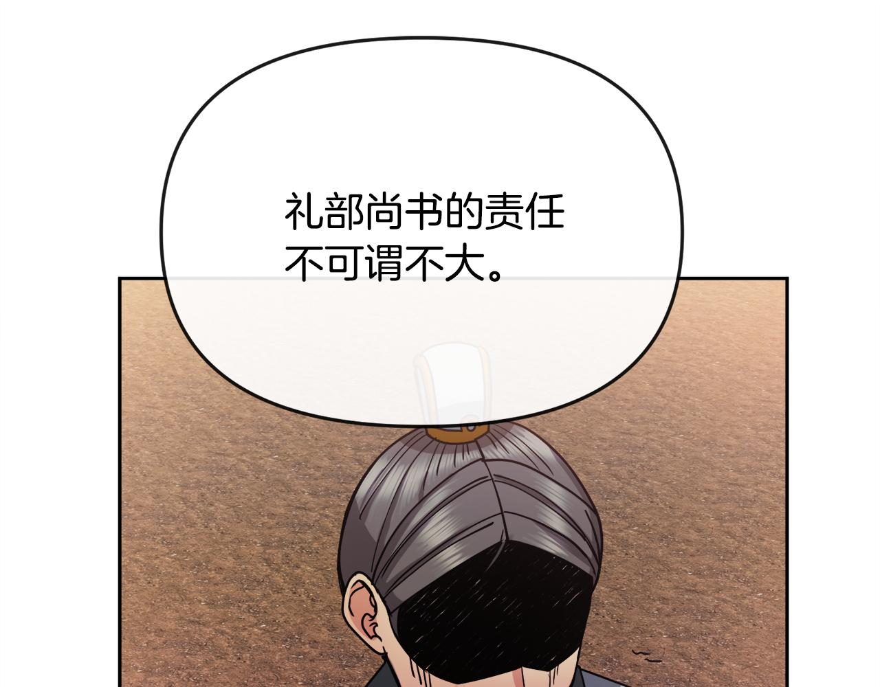 第122话 和好133